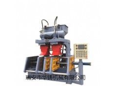 垂直分型射芯機(jī)、垂直分型殼型機(jī)HZ9408