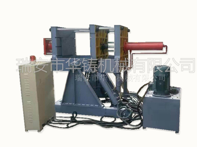 HZ750-B重力澆鑄機