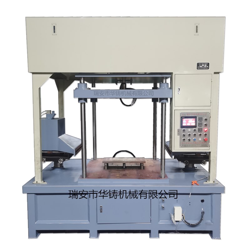 覆膜砂射芯機HZ1000-B